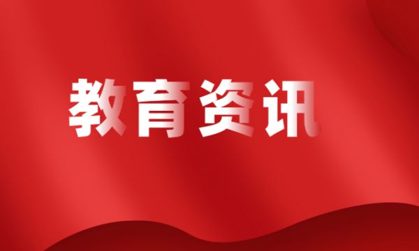 第十届山东省MBA发展论坛在青科大开幕